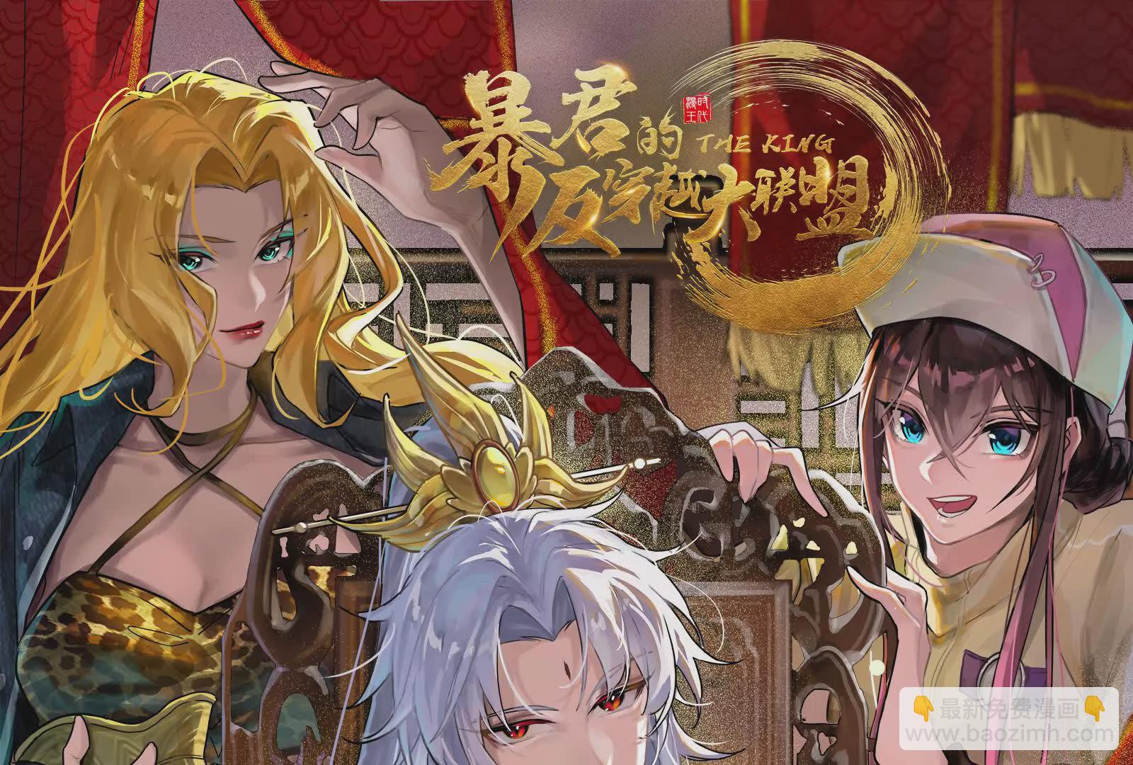 古神遊戲 - 第105話 壓制！意外的女神官(3/3) - 3